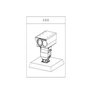 DH-TPC-PT8421B ���ȳ���۲���˫Ŀ������̨����� �ȳ���ֱ���400��300 �ȳ���ͷ����100mm