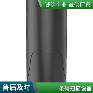新大陆OY10一维扫描枪扫码枪现货零售收银配套