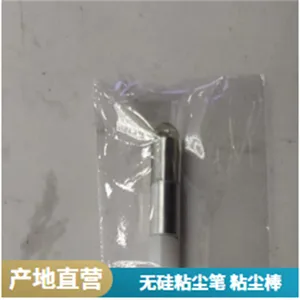 ESDճ����150mm����ͷ���ù��������