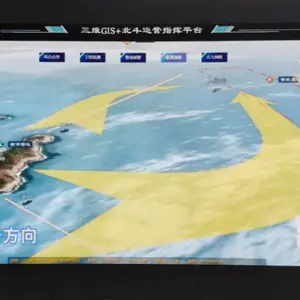 三维GIS+北斗运营指挥系统