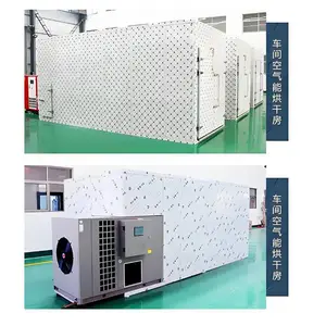 喷涂车间升温除湿机组 金属件表面油漆烘干热泵 恒温恒湿设备储藏房