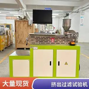 锡华过滤值机 颜料色母粒过滤性测试机 质量检验分散性能数据准确