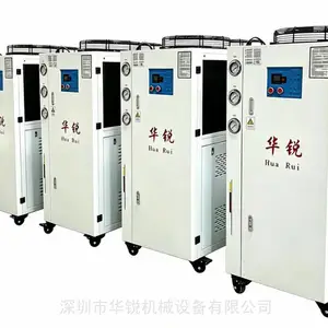 华锐工业冷却设备 风冷式冷水机组应用及功能特点