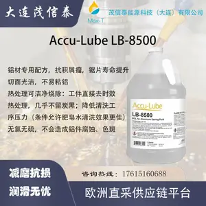 ACCU-LUBE LB 8500 acculubelb5000 2000 3000微型金属加工润滑系统