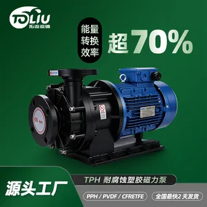 PCB半导体级衬氟磁力泵高纯度化学药水及超纯水输送泵碳钢内衬F46