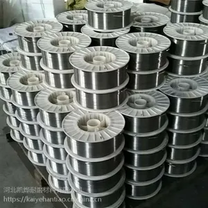【供应】耐磨药芯焊丝 耐磨药芯焊丝价格 耐磨药芯焊丝型号
