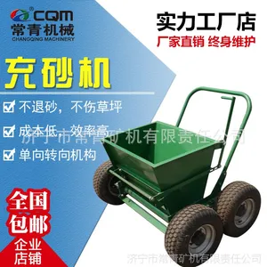 手推式小型充砂机 草坪充砂机 CS-150型人造草坪充砂机齐全