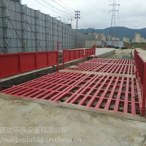 兰州工地洗车台_工地洗车机_工地冲洗设备_工地全自动洗车台价格表_参数_型号_规格