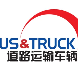 2019 北京国际道路运输、城市公交车辆及零部件展览会