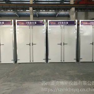 无锡熟化室,化工包装膜(袋)熟化房