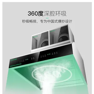 广州市海蓝环保设备有限公司