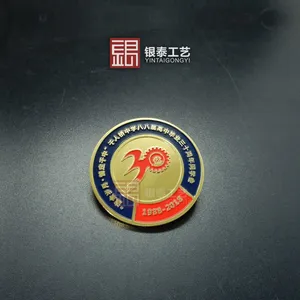 十八岁成人礼纪念徽章定做,学校毕业留念金属胸章定做