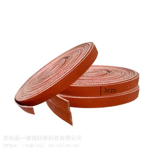 品一3.0硅钛合金橡胶板 防排烟密封垫片 硅胶玻纤防火垫料