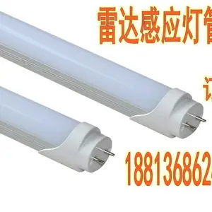 LED雷达感应灯管,量多从优,欢迎来电咨询