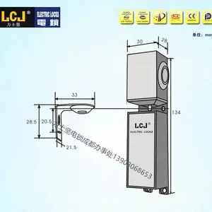 LCJ力士坚电锁EC-C2000-290SL柜子锁抽屉锁带机械钥匙