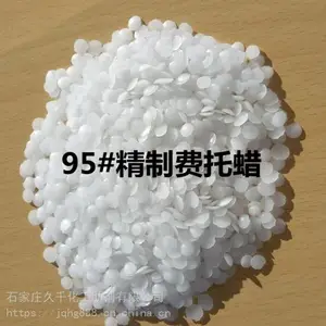 大量供应费托蜡 费托蜡粉 伊泰一级代理稳定性好 高熔点PVC制品用
