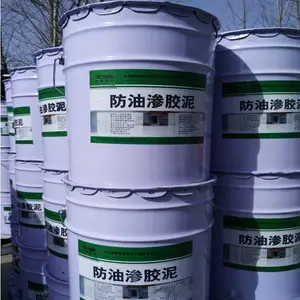 厂家直销防油渗胶泥_防油渗胶泥供应商