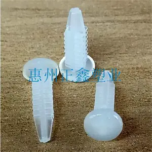 0313 尼龙树型铆钉 简易铆钉 半圆头按压铆钉 塑料自攻螺丝