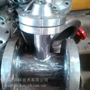 低加疏水控制器