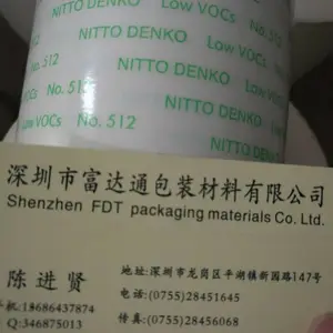 ȫ����Ȩֱ���ն�NITTO����