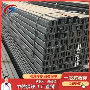 �������� ��е�����ò۸� Ļǽ�����ò۸� Q235B�۸�