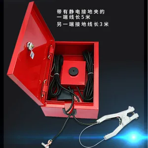 延安 榆林 靖边 定边 有卖静电接地报警器