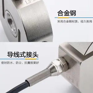 普司顿高精度称重模块PST称重传感器1500kg-S型拉力传感器2吨