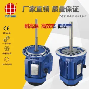 ����¯��������� 550W�͸��³�����Y2801-4