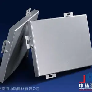 氟碳铝单板铝单板价目表-中陆建材