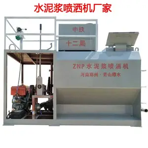路面水稳层 水泥浆喷洒机 水泥浆洒布车 水泥净浆洒布机 喷洒水泥浆机器 厂家直营