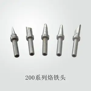 200系列无铅焊台头烙铁头