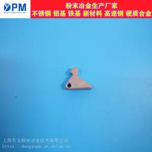 上海东玉不锈钢粉末冶金制品厂304材料产品咨询