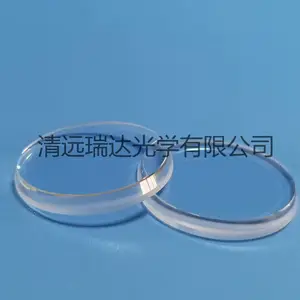 紫外线火焰检测器燃烧控制器玻璃镜片蓝宝石玻璃高透过率滤光片