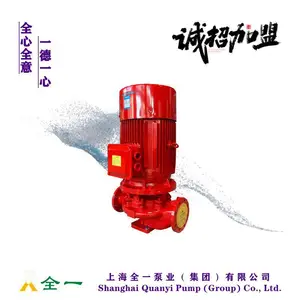 全一泵业集团 单级消防泵价格 优质厂家直销 规格任选