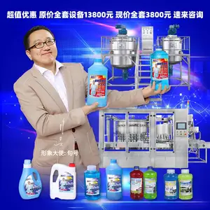 �����������Һԭ�� ����ˮϴ��Һȫ��С�ͻ����豸ԭ��