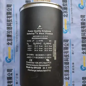 Epcos B32305A4332B080电容库存 性能稳定 容值大