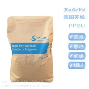 渚涘簲 PPSU 缇庡浗鑻忓▉ R-5100 NT15椋熷搧鎺ヨЕ搴旂敤 姘磋В绋冲畾 鑱氳嫰鐮滃師鏂
