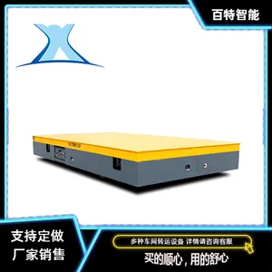 工业周转车BWP-10T电瓶搬运车无轨电动摆渡车 百特智能