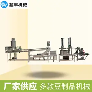 豆腐皮机器图片大全 全自动豆腐皮机的价钱 豆腐皮机生产视频