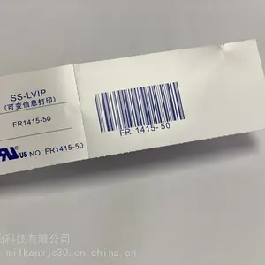 lintec亮白polyester聚酯Wh38 pat1-8lk不干胶铭版19*19MM*10K