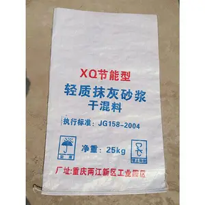 �Ŵ���Ե�޲�ɰ�� ��������Ĩ�� ����ǽ�޻����� ��ȼ��ǿ