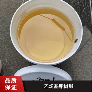 多种类型TM-V280模具专用型乙烯基酯树脂报价