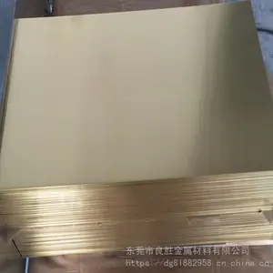 CZ111��CZ124��CZ125��CZ126��CU-ETP��������ͭ��������ͭ��ͭƬ��ͭ�塢ͭ��
