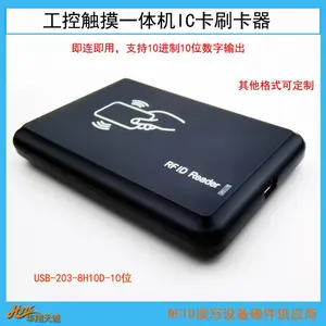 ���ػ�IC���Ķ��� RF������ �ɼ���֧������ͨCMT1107X����