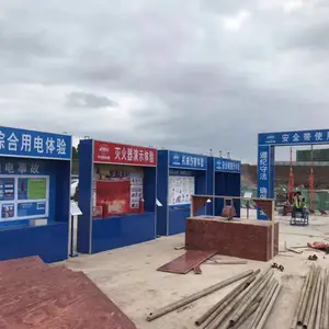 üɽ����ʵ�尲ȫ�����,����ɳ��ģ��,����ʩ��VR��������չ��