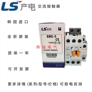 韩国LS产电直流接触器GMD-18 DC220V 量大*** 原装出售