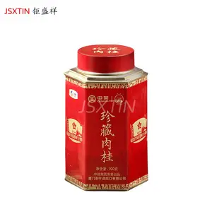 马口铁肉桂茶六边形铁罐(空罐无茶)包装定做