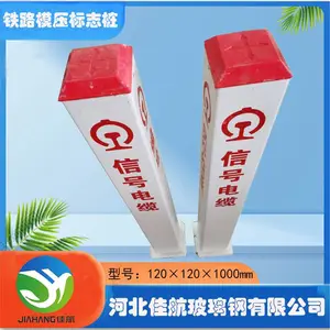 ��������·ģѹ��־׮ ��ά�� 120��120��1000��ʾ׮ �Ѻ�