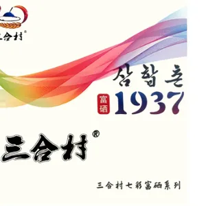 内蒙古淘宝直播供应链底价批发 客户至上 内蒙古语慧供应链供应