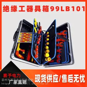 ������ȫ���ľ�Ե����������緿��Ƥ���ܴ�Ź��Ե��������99LB101